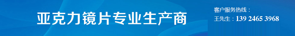 深辰洋電子科技